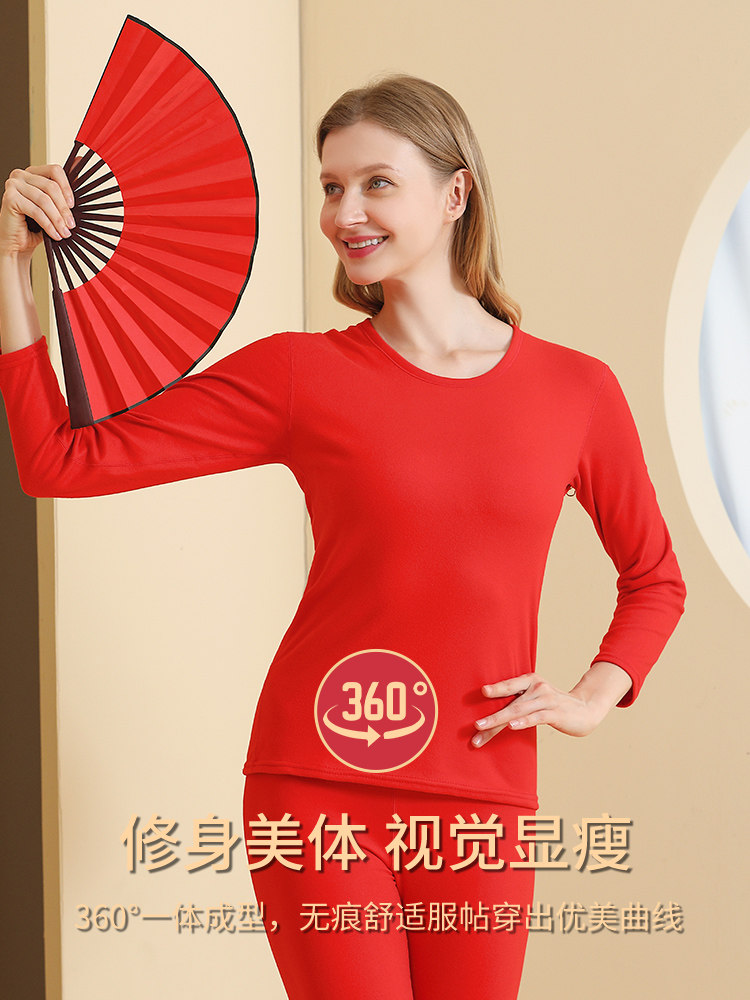  俞兆林众合保暖套装