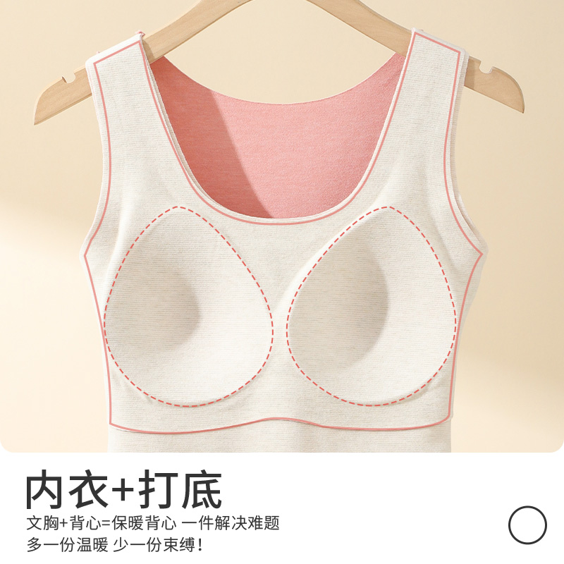 俞兆林德绒保暖内衣发热打底背心女带胸垫一体加绒加厚秋冬季大码