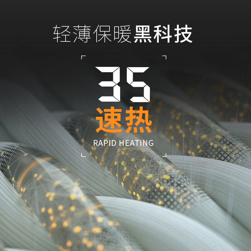 俞兆林女士紧身发热美体打底内衣 俞兆林众合保暖套装