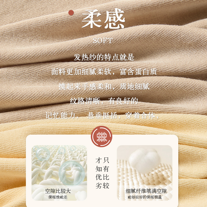 俞兆林自发热保暖内衣女2024新款美体秋衣秋裤套装衬衣衬裤秋冬季