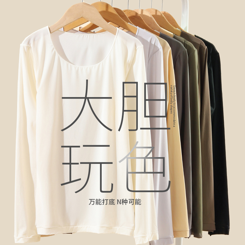 俞兆林自发热保暖内衣女2024新款秋衣秋裤套装冬季薄款肌底美肤衣
