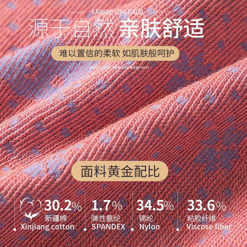 俞兆林美体修身蕾丝圆领少女棉毛衫 俞兆林众合保暖套装