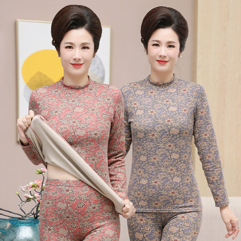  俞兆林众合保暖套装