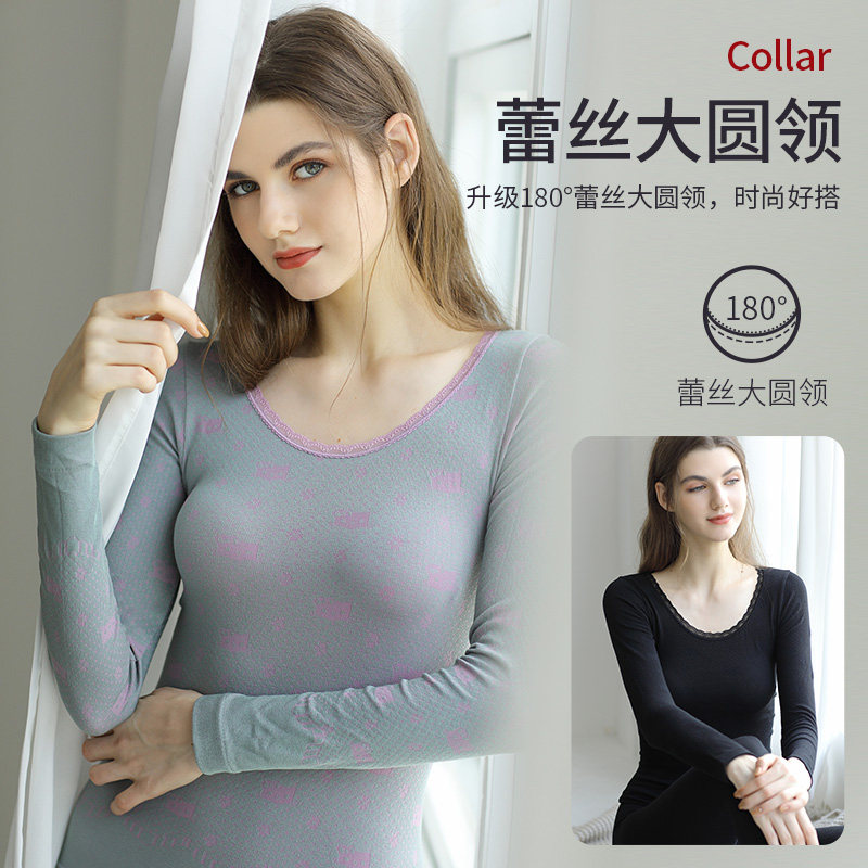 俞兆林美体修身蕾丝圆领少女棉毛衫 俞兆林众合保暖套装