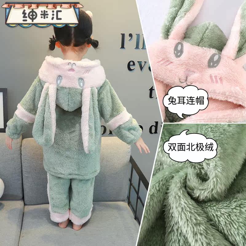 童装女童双面北极绒加厚2021空调服 绅米汇睡衣/家居服套装