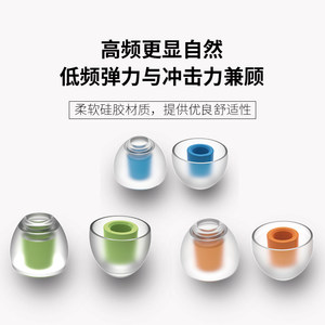 【官方】spinfit CP145入耳式耳机硅胶sf套舒适降噪适用于铁三角