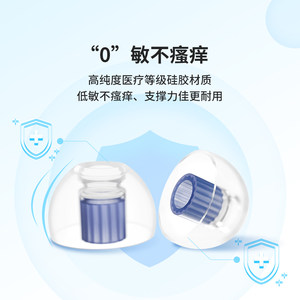 Spinfit声必飞W1适用于索尼IER M7 有线hifi耳机提高音质硅胶耳塞套入耳式保护套替换装监听降噪软套送收纳盒