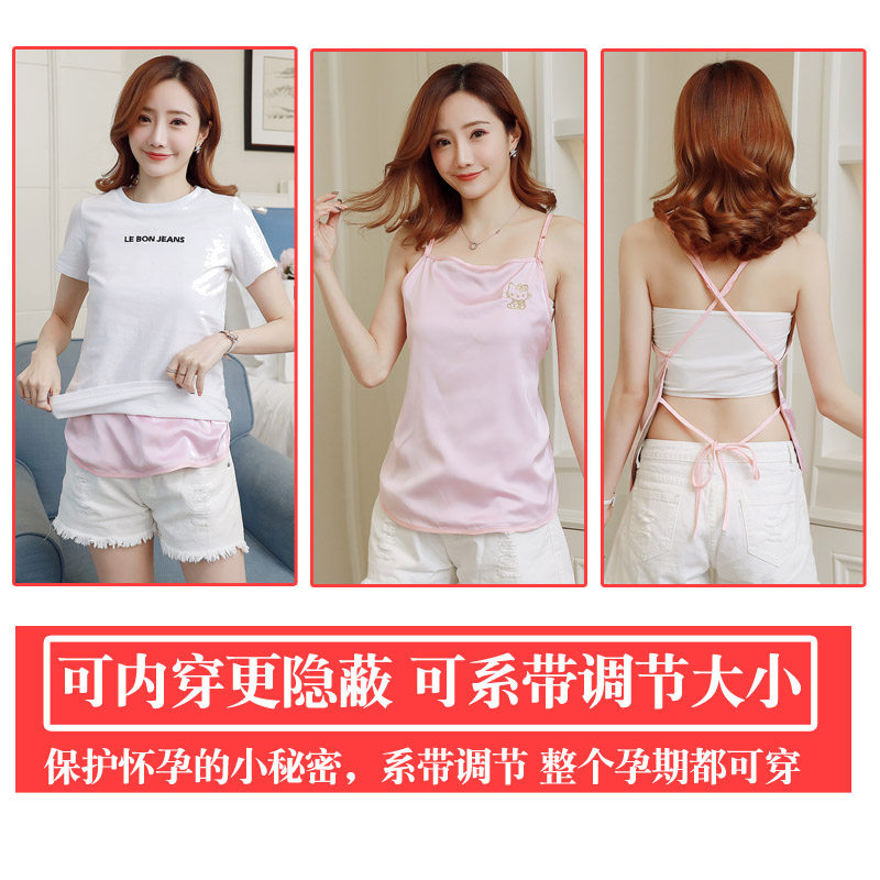 防辐射孕妇服上班族内穿肚兜隐形正品官网夏电脑工作防辐射孕妇装,淘宝优惠券,粉丝福利购,淘宝优惠卷