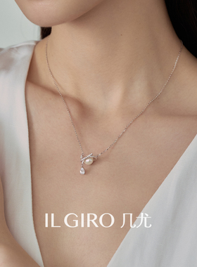 ILGIRO几尤珠绊天然淡水珍珠项链小众星球装饰超美吊坠年轻人配饰