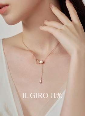 几尤ILGIRO白贝母蝴蝶纯银项链
