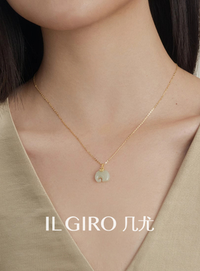 原创玉石小象黄金项链和田玉吊坠