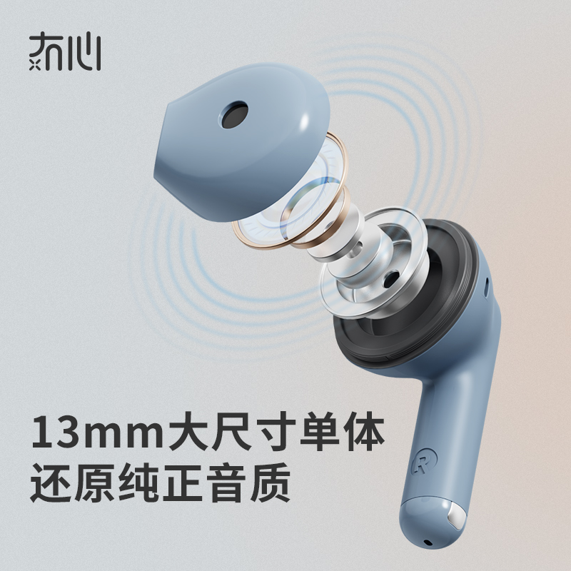 漫步者讯声专卖店漫步者冇心N2Pods蓝牙耳机真无线降噪半入耳式新款运动lollipops超长续航x2适用于苹果华为安卓2