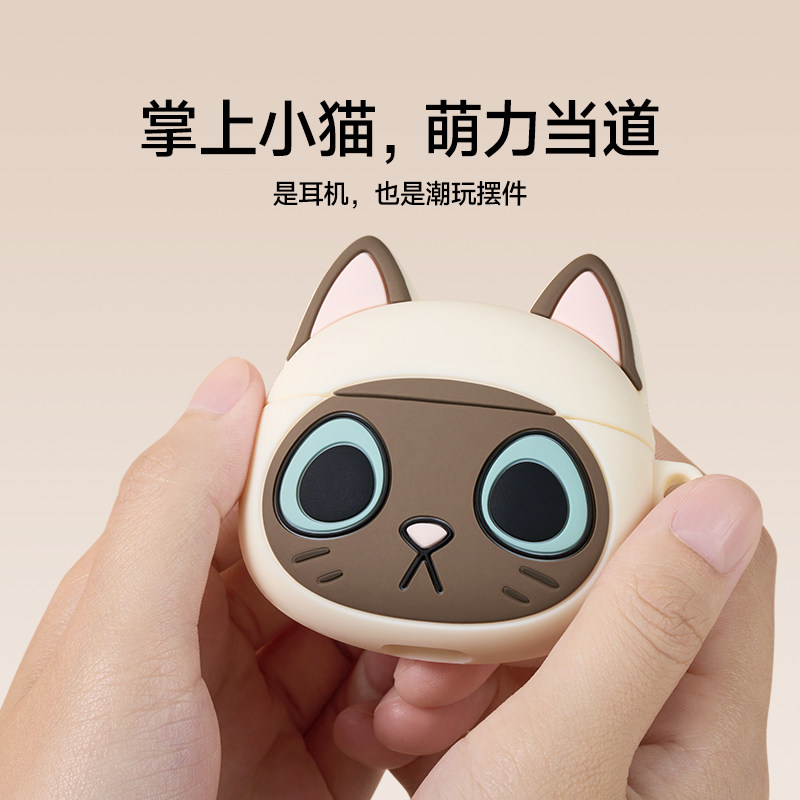  漫步者讯声蓝牙耳机