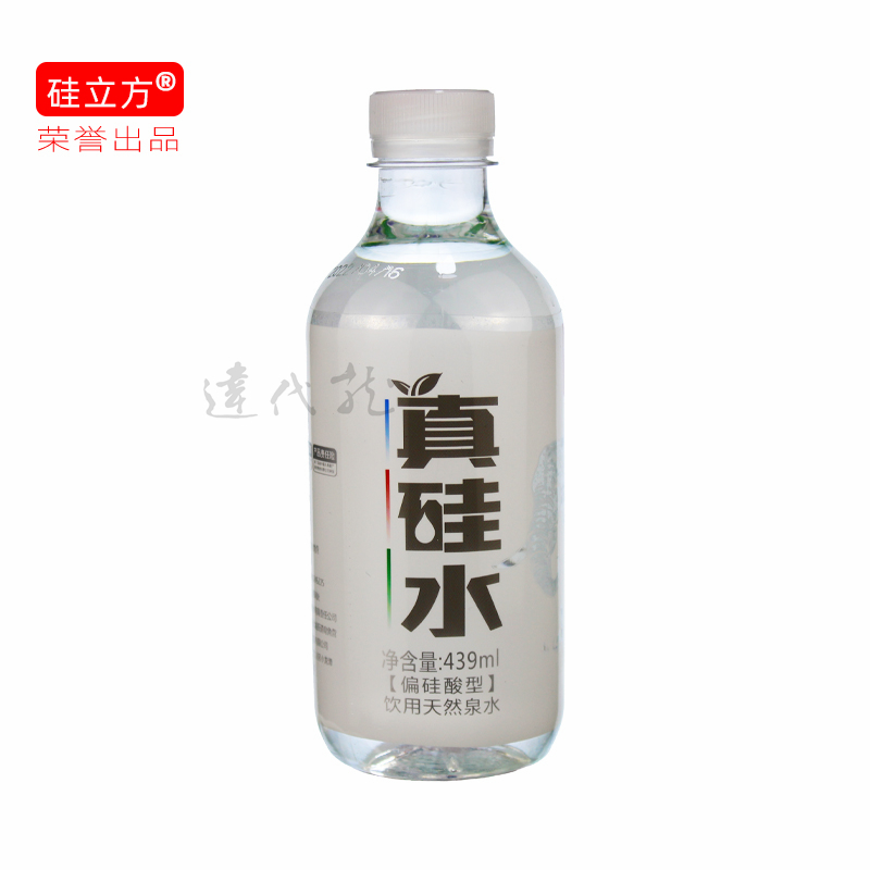 硅立方真硅水20瓶件天然低氘水溶性偏硅酸泉水食品瓶-图1