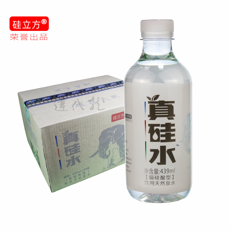 硅立方真硅水20瓶件天然低氘水溶性偏硅酸泉水食品瓶-图2