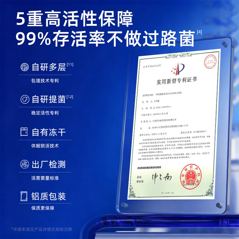 亿佰天益生菌无糖肠胃肠道大人成人儿童孕妇官方旗舰店正品调理粉