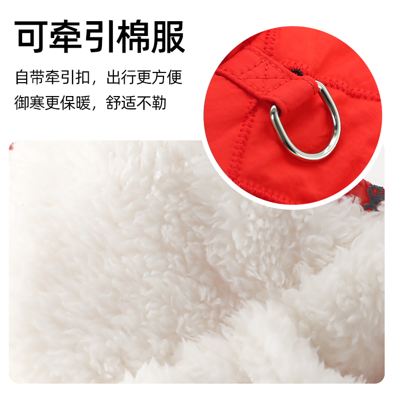 狗狗新年衣服冬季加厚保暖外套小猫卫衣带帽子小型犬喜庆柴犬服装