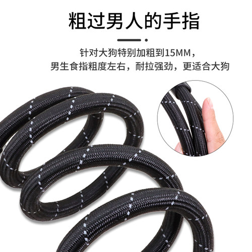 狗狗牵引绳加粗狗p链p绳金毛拉布拉多狗链阿拉狗绳大型犬羊驼绳子 - 图1