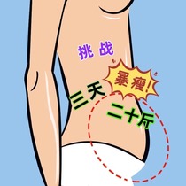(Qu Chens recommendation) must try to sleep before sleeping and lean against a small waist and lazy person to receive a belly