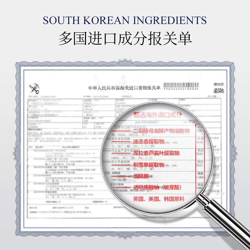 【第二件0元】曦雨二裂酵母细滑眼霜 曦雨眼霜