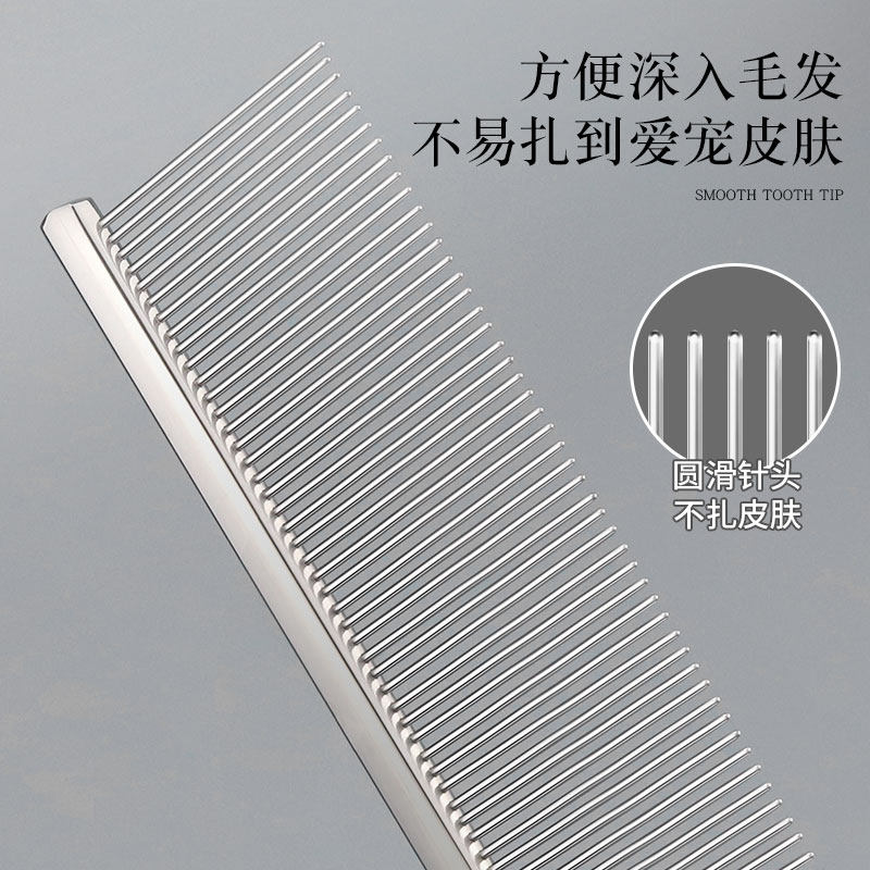 哈特丽宠物梳子狗狗猫咪美容挑毛去浮毛304不锈钢针19cm直排梳,淘宝优惠券,粉丝福利购,淘宝优惠卷