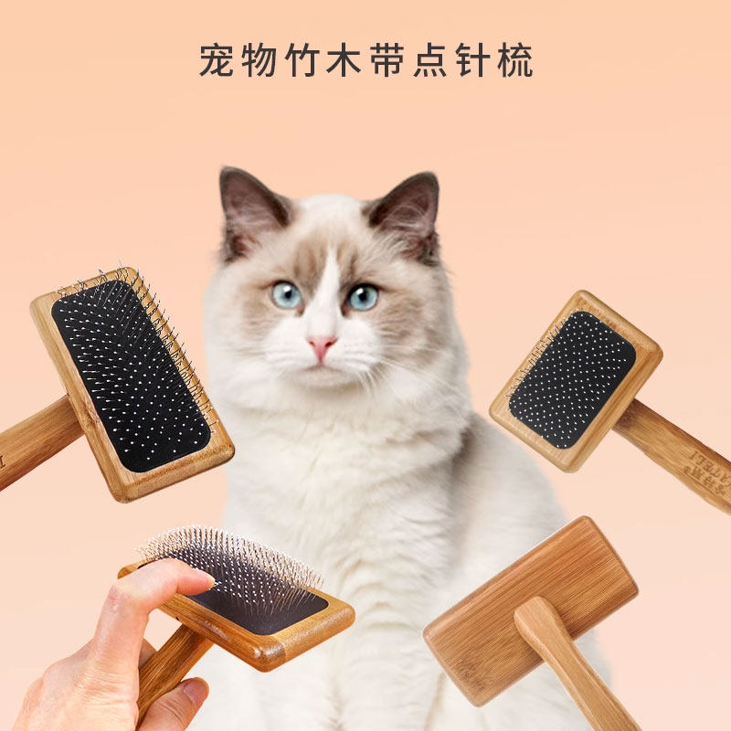 哈特丽宠物针梳狗狗梳子狗毛刷猫咪蓬松开结拉毛梳小型犬猫狗梳子,淘宝优惠券,粉丝福利购,淘宝优惠卷