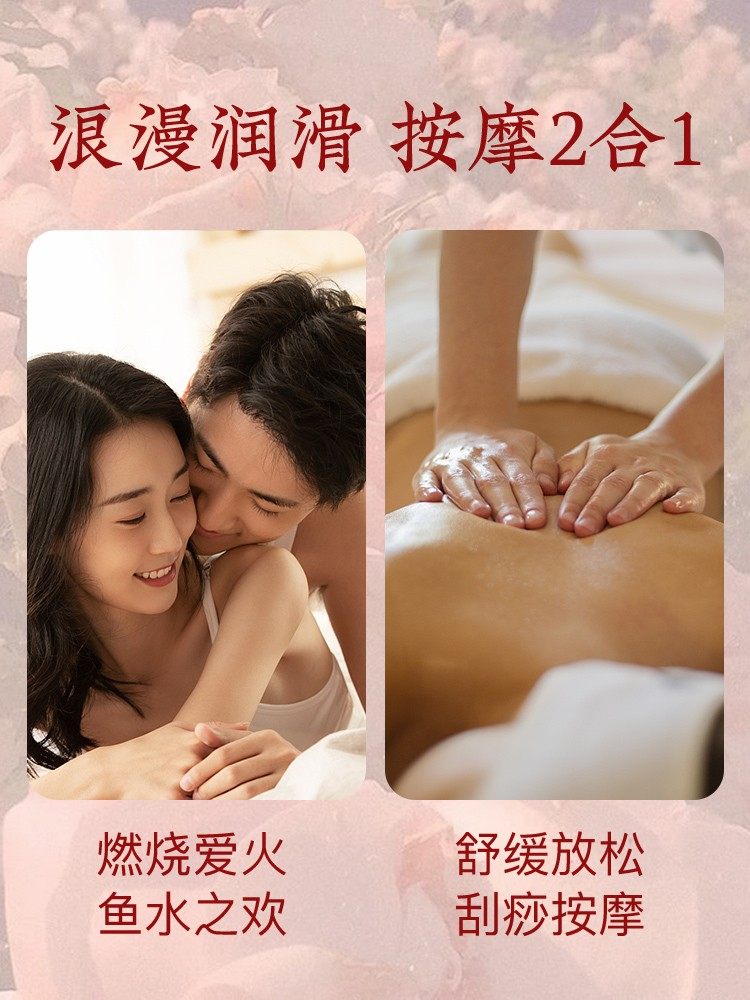 玫瑰spa人体润滑催男女私处刮痧油 芙雅瓷单方精油