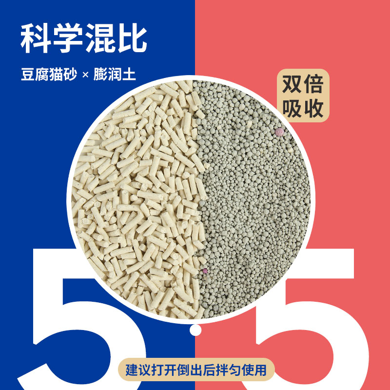 提莫猫砂豆腐膨润土混合猫沙6L2.8公斤10原味除臭结团低尘包邮20-图1