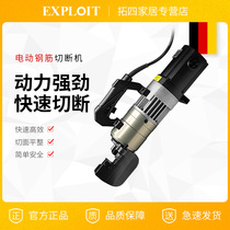 Pioneering electric hydraulic steel reinforcement cut cut 16 20 22 25 25 cut-off machine Automatic portable reinforcement pliers