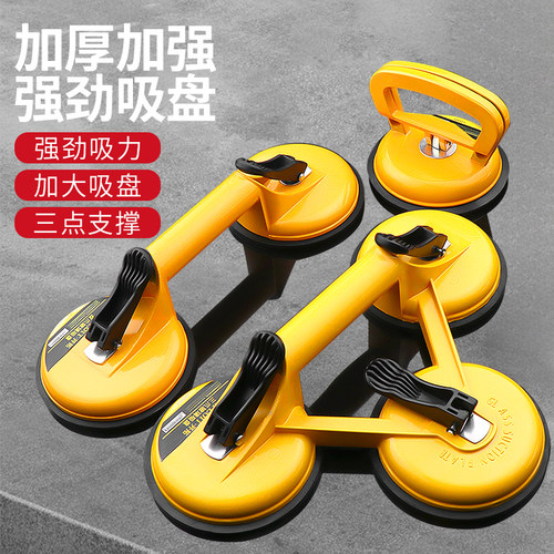 开拓玻璃吸盘强力重型吸提器真空铝合金单爪三爪安装地板瓷砖吸盘 - 图1