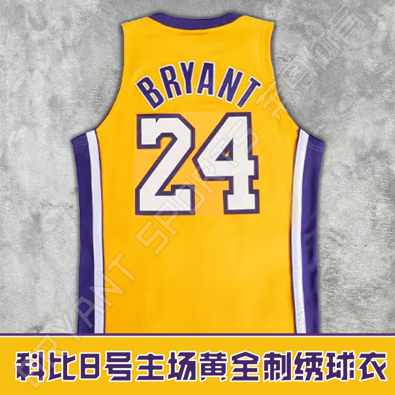 【精密刺绣】湖人科比8 24号球衣复古AU刺绣kobe篮球服套装正品-图0