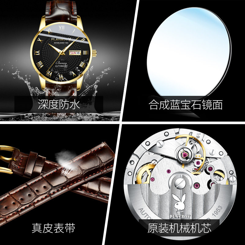 花花公子瑞士男士全自动镂空机械表 轩思尼国产腕表