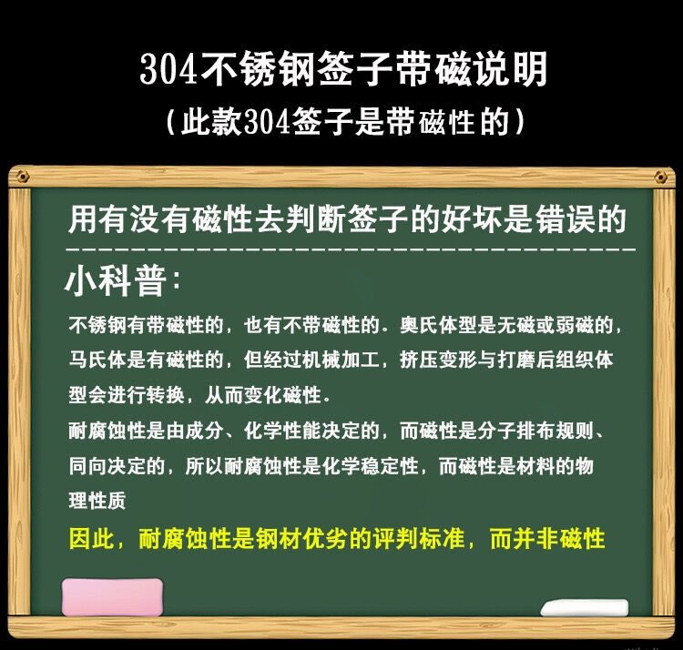 304不锈钢烧烤签吊炉扁签子电烤箱羊肉串烤肉串挂钩空气炸锅9字钩 - 图1