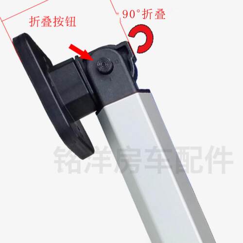 房车改装配件升降折叠桌腿旅居车升降折叠桌腿伸缩调节可拆卸桌腿 - 图2