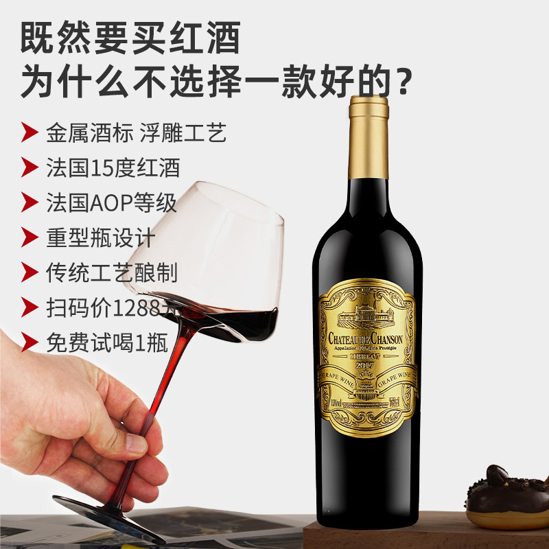 买1箱送1箱法国AOP进口红酒整箱15度干红葡萄酒金属标6支官方正品,淘宝优惠券,粉丝福利购,淘宝优惠卷