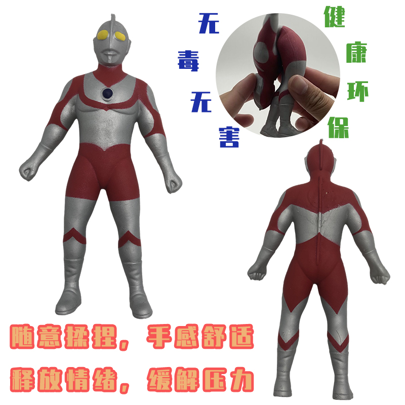 正版奥特曼拉拉乐软胶玩具TPR超可动拉伸怪兽解压玩偶6岁男孩儿童