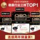The first place in iron pot