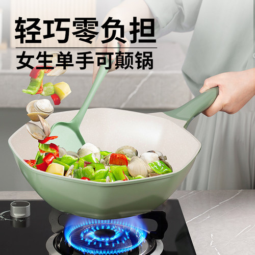 八角锅不粘锅炒锅官方旗舰家用炒菜锅平底锅电磁炉燃气灶通用款 - 图3
