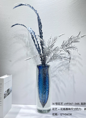 现代轻奢蓝色琉璃花瓶摆件酒店别墅样板房客厅餐桌插花软装饰品