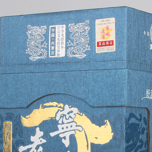 宁城老窖白酒高度浓香老窖经典珍藏传承15陈酿500ml6瓶商务礼盒 - 图3
