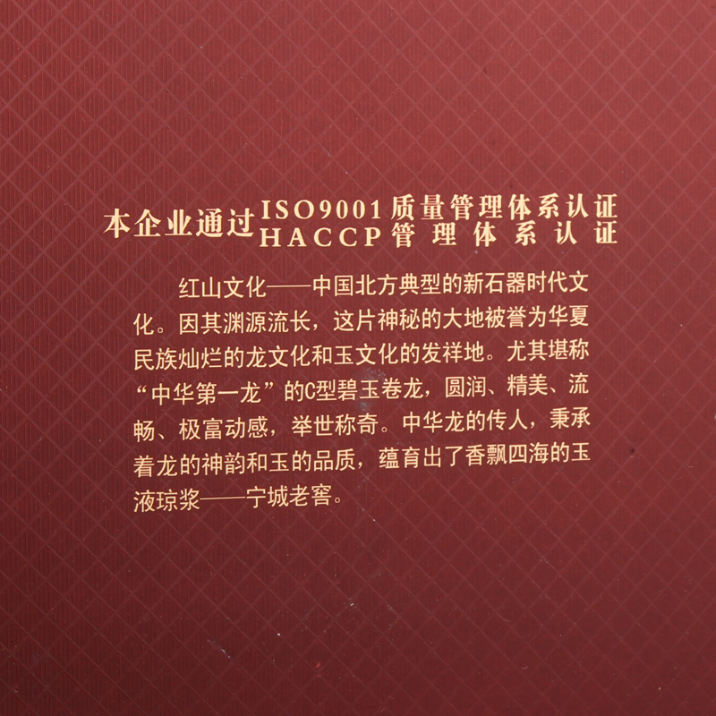 宁城老窖38度浓香老窖500ml六瓶1958白酒整箱礼盒整箱装送礼酒水 - 图3