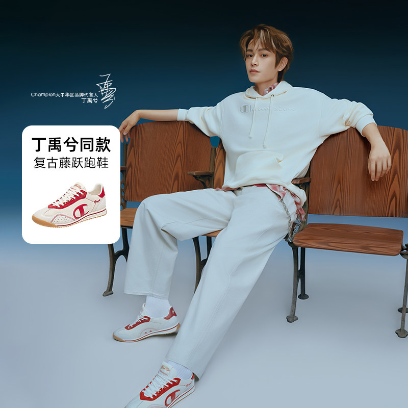 【丁禹兮同款】Champion冠军跑鞋秋冬新款女藤跃跑男运动休闲鞋子,淘宝优惠券,粉丝福利购,淘宝优惠卷