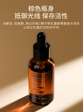 避光玻璃滴管分装瓶小样避光