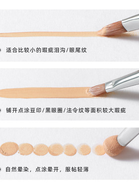 妙倩长柄T301遮瑕刷毛老师同款