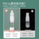 Vacuum dispensing bottle fine mist travel cosmetic lotion
