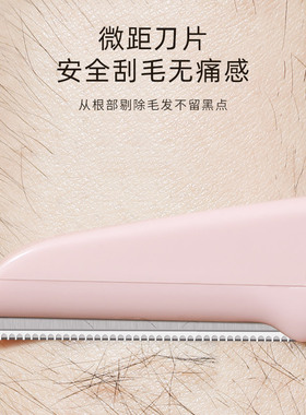 妙倩浙江修眉刀折叠安全型防刮伤