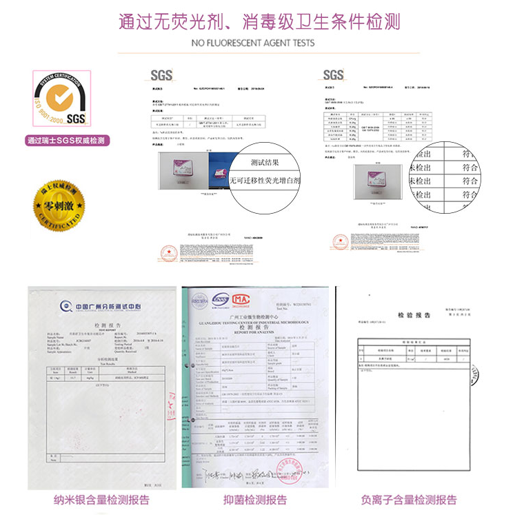 月安芯超薄女棉柔姨妈巾干爽卫生巾 月安芯居家日用护垫