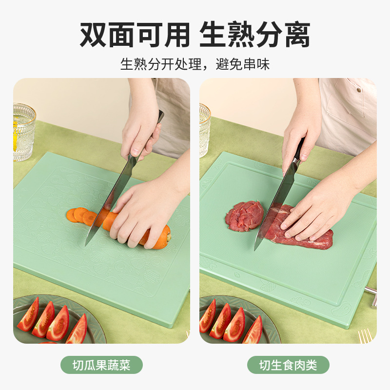 家用抗菌防霉加厚菜板食品接触级PE切菜板大占板防滑砧板厨房案板