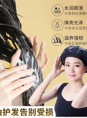 发膜蒸汽帽不插电加热焗油帽护发