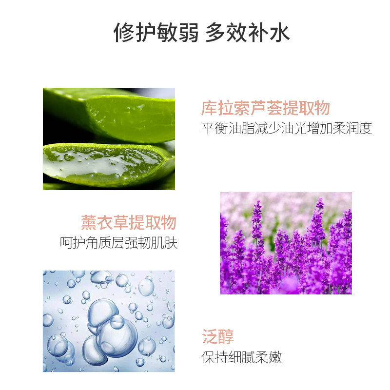 美瑞可100ml修护凝胶 美瑞可面部护理套装